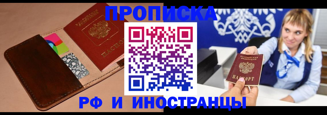 прописка паспорт в Верхней Салде