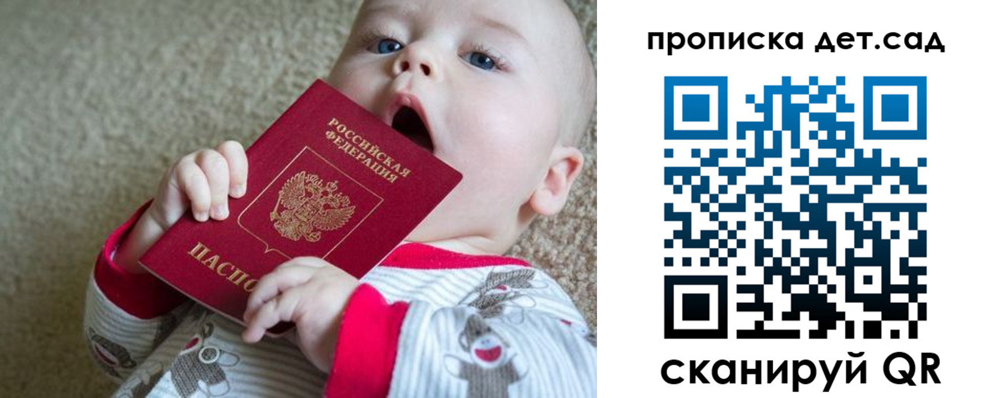 где прописаться в Верхней Салде