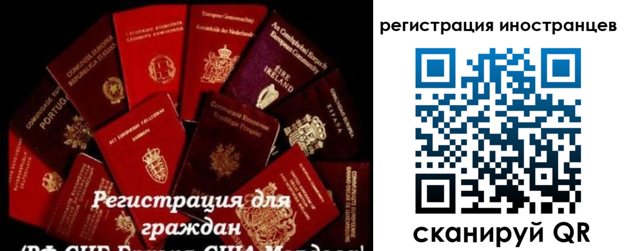 прописка иностранных граждан в Верхней Салде
