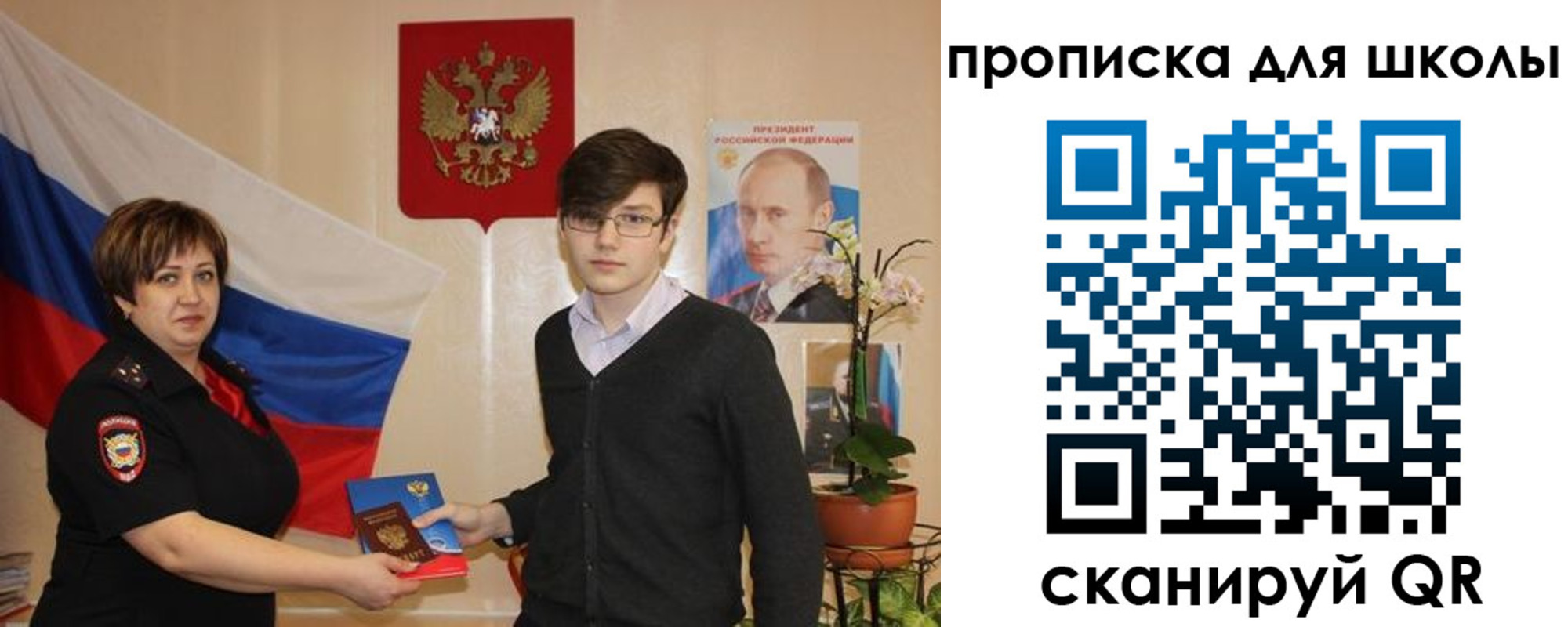 миграционный учет в Верхней Салде