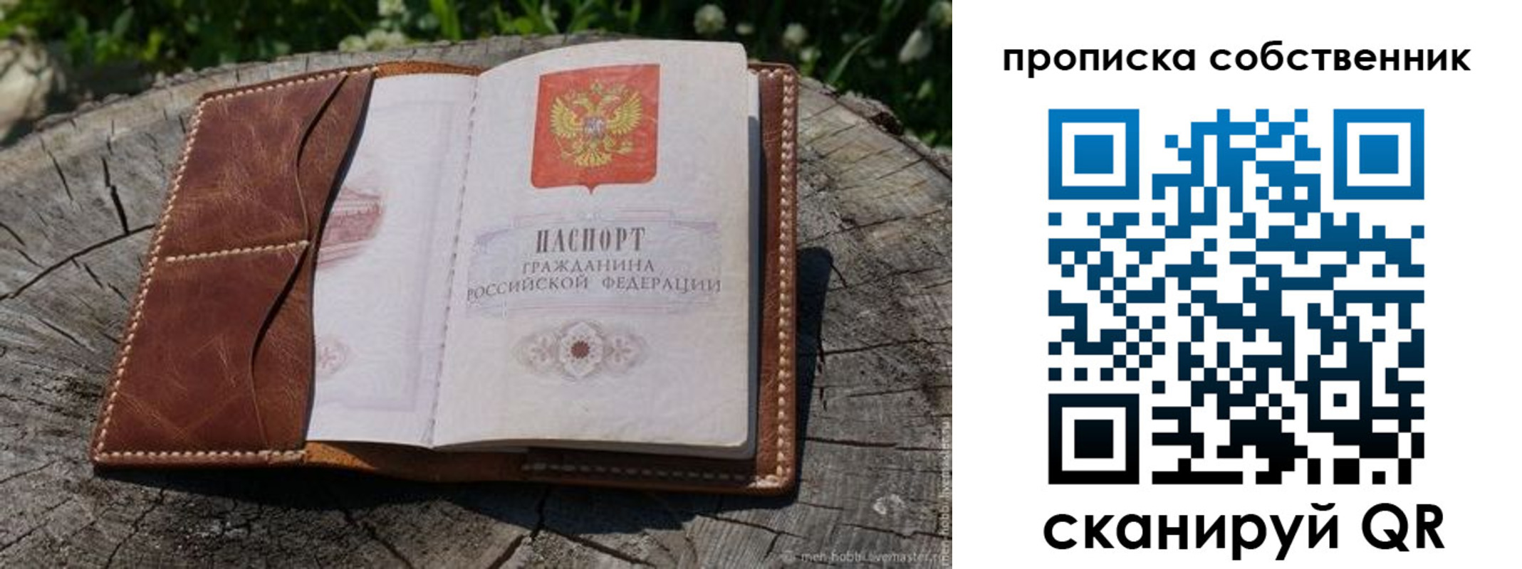 регистрация для дет. сада в Верхней Салде