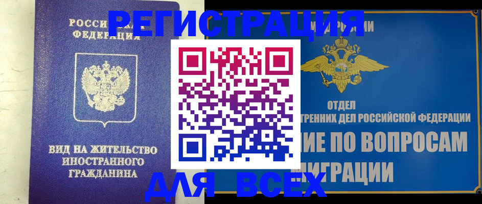 прописка поиск в Верхней Салде
