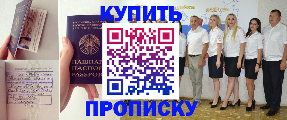 временная регистрация собственник в Верхней Салде