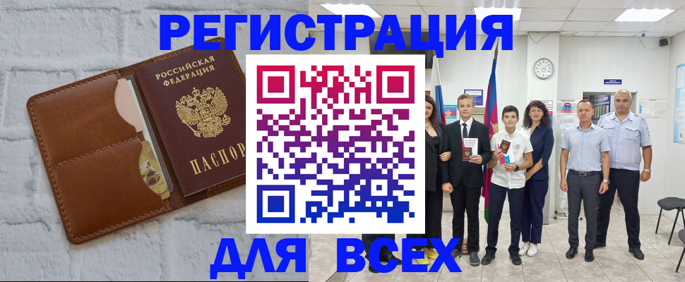 миграционный учет в Верхней Салде