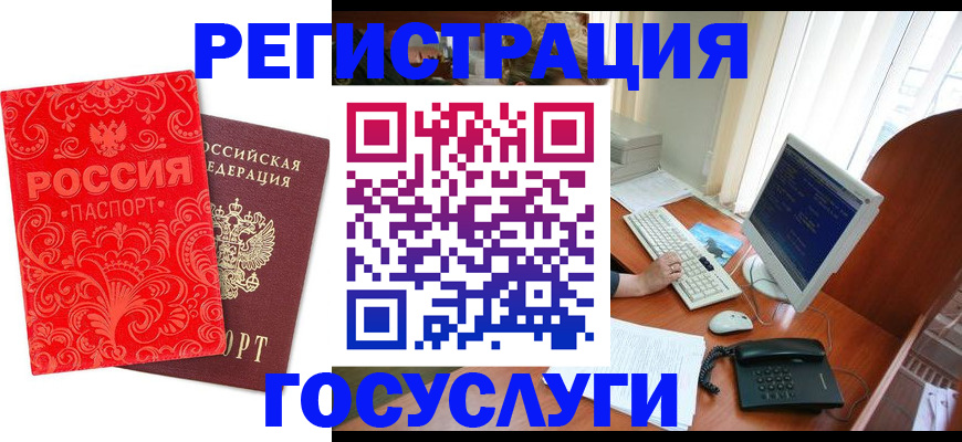 временная регистрация в квартире в Верхней Салде